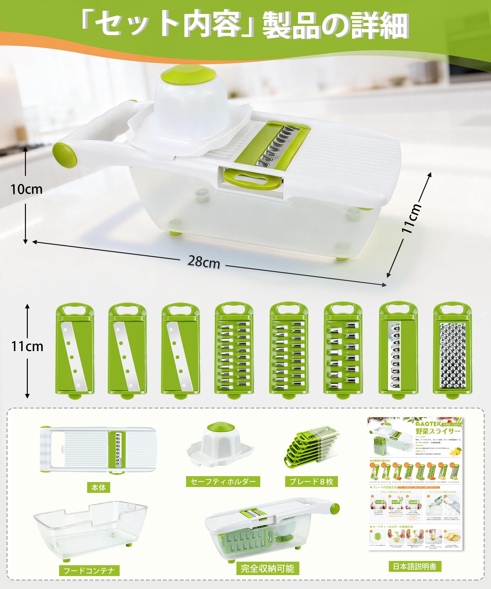 Amazon | 【多機能・1台8役】 スライサー 千切り 野菜スライサー
